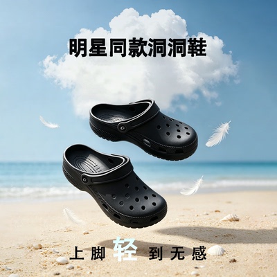 COURTMAN野球帝休闲百搭款洞洞鞋