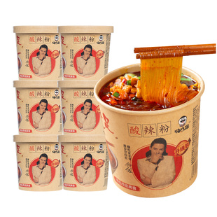 嗨吃家清真酸辣粉酸麻辣味红薯粉丝夜宵方便免煮速食桶装官方正品