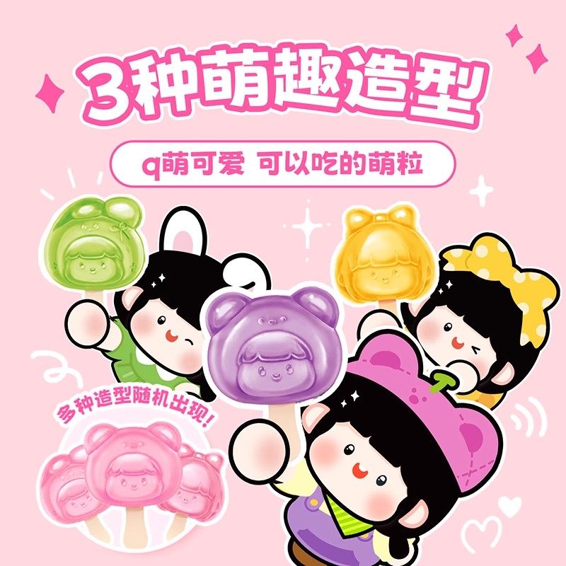 新期天迷你棒棒软糖软糖QQ糖果高颜值果汁软糖橡皮糖儿童网红零食,零食/坚果/特产,软糖/果味糖/凝胶糖果,淘宝优惠券,粉丝福利购,淘宝优惠卷