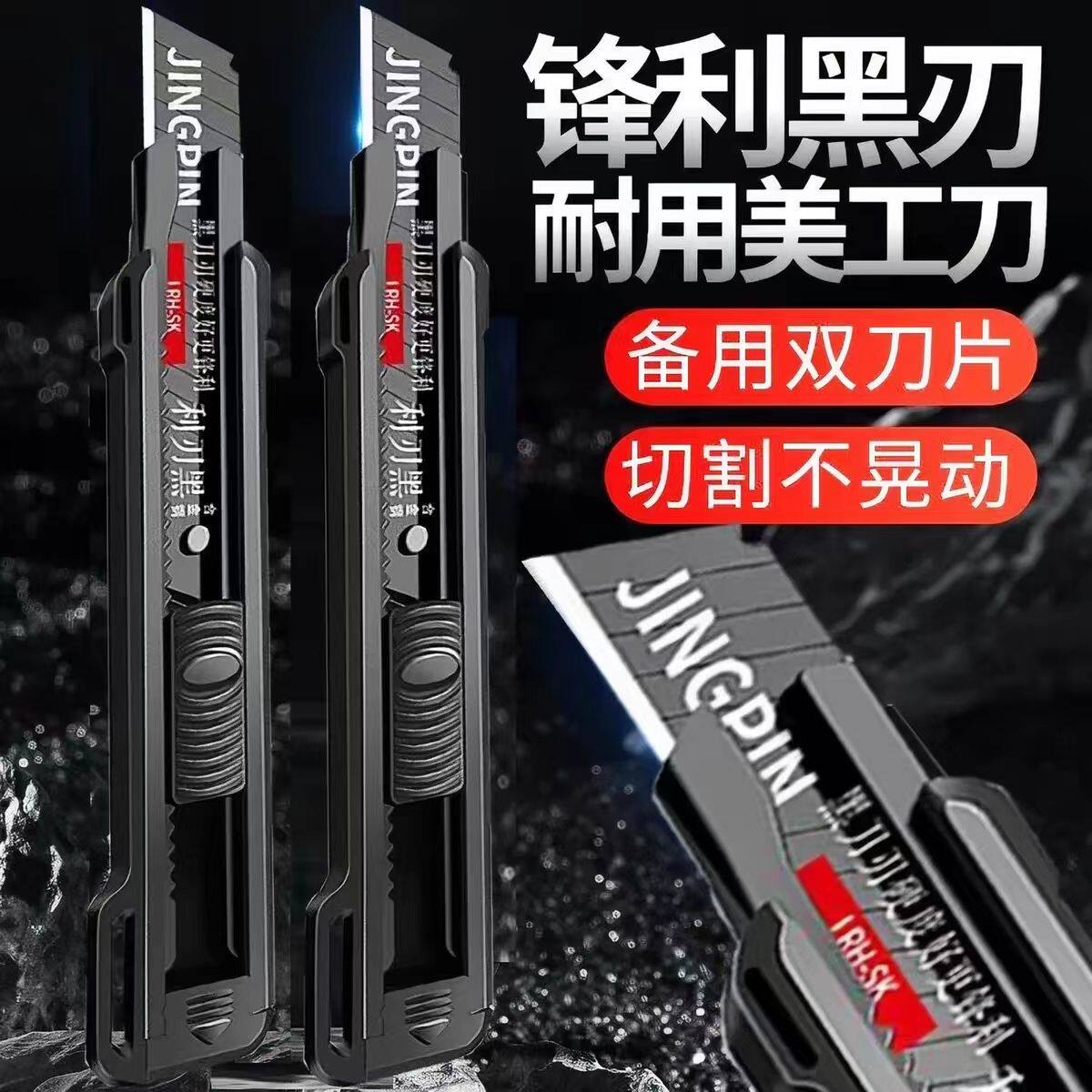 美工刀大号美工刀刀片开箱壁纸快递切割切割刀铝合金墙纸拆小刀