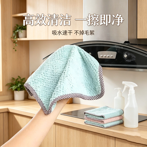 珊瑚绒挂式吸水不掉毛擦手巾