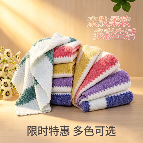 新款欧花厨房抹布擦桌布洗碗欧花加厚吸水去污百洁布