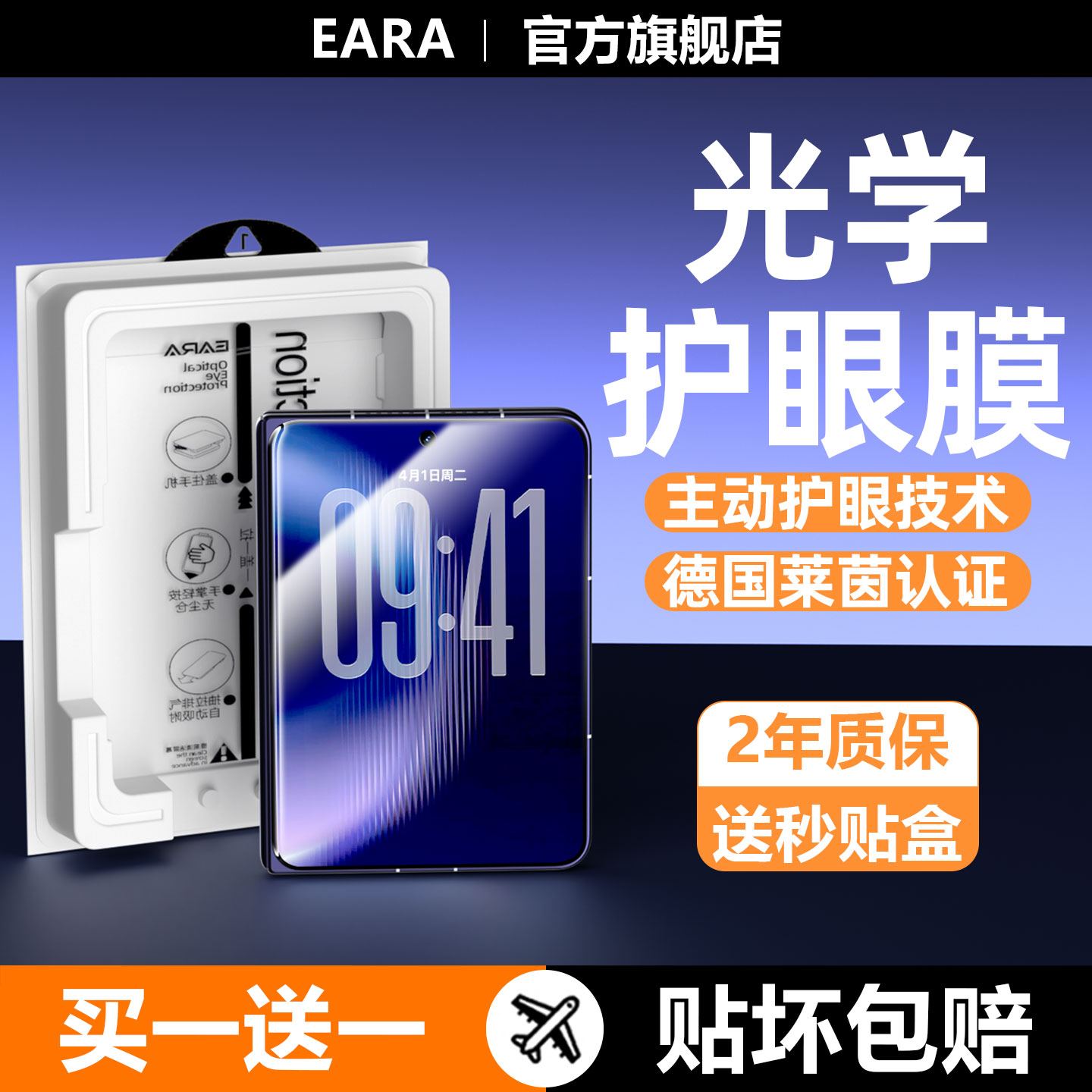 【AR光学莱茵护眼】适用华为PuraXMax钢化膜puraxview手机膜全屏防窥PuraX Max典藏版防偷窥抗摔屏幕保护贴膜