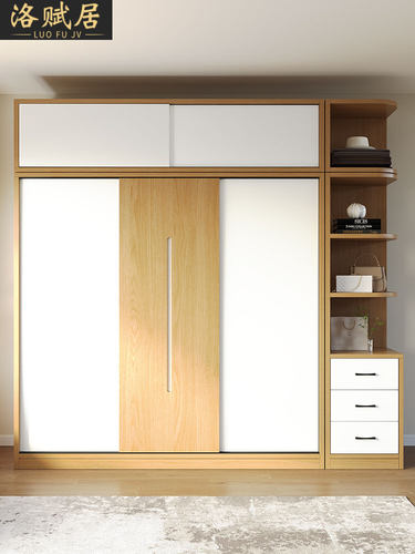 衣柜简约现代推拉门卧室实木衣橱组合整体经济型家用收纳轻奢板材