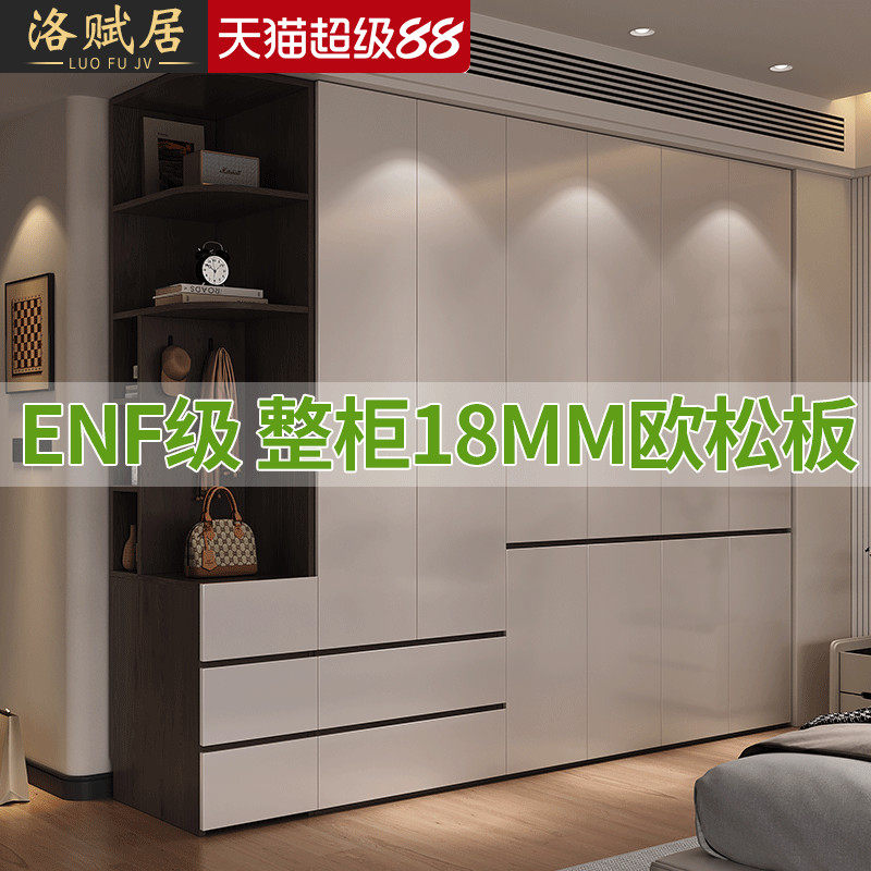 衣柜家用卧室分段式2025新款一体式免安装儿童柜子ENF级实木衣柜