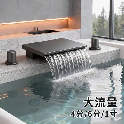大流量泡池浴缸瀑布龙头拉丝镍