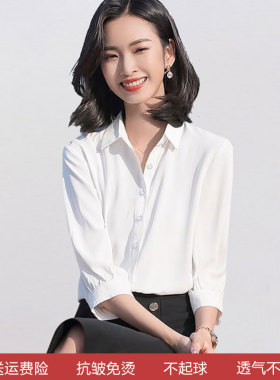 长袖职业衬衫女夏中袖衬衣正装上衣休闲白色春秋七分袖内搭工作服
