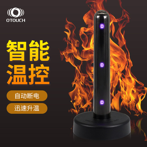 智能控温/方便携带/使用便捷