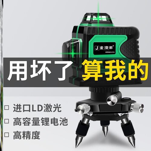 五线一点水平仪价格 五线一点水平仪图片 星期三