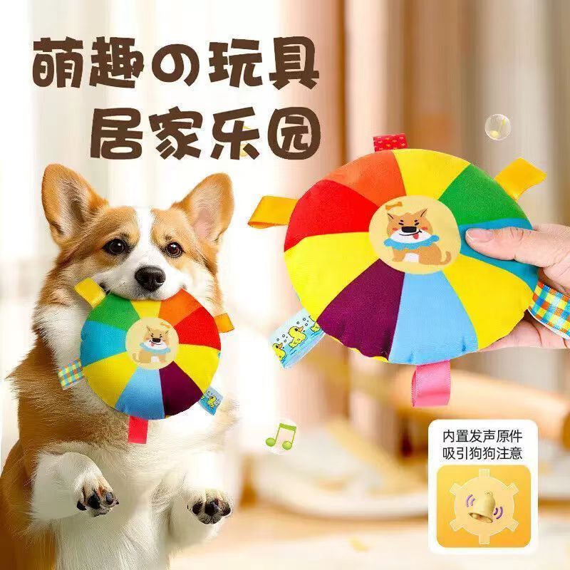 小狗户外毛绒飞盘金毛边牧训犬互动神器宠物中小型犬狗狗耐咬玩具
