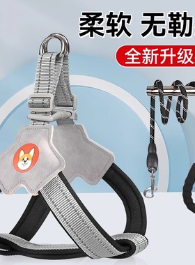 狗狗牵引绳背心式宠物胸背带遛狗绳中小型柴犬柯基比熊泰迪狗链子