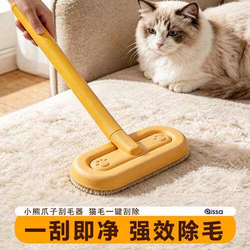猫毛清理器除毛刷刮毛粘毛宠物猫咪去狗毛沙发床地毯猫毛吸附神器
