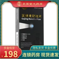 万隆制药 Gushe McShakine 0,2G*36 Таблетки/коробка Enuresis слабый дефицит почек