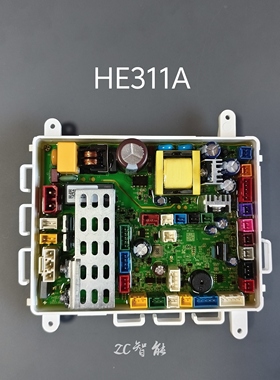 适配恒洁HE311A/HQ551/HQ552智能马桶电脑板坐便器主控板主板