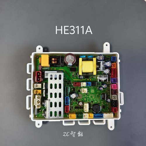适配恒洁HE311A/HQ551/HQ552智能马桶电脑板坐便器主控板主板