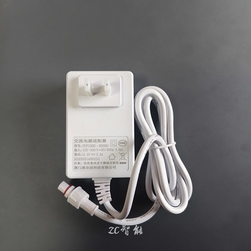 适配箭牌AG806A/AB1027智能马桶电源适配器组件主板电脑板
