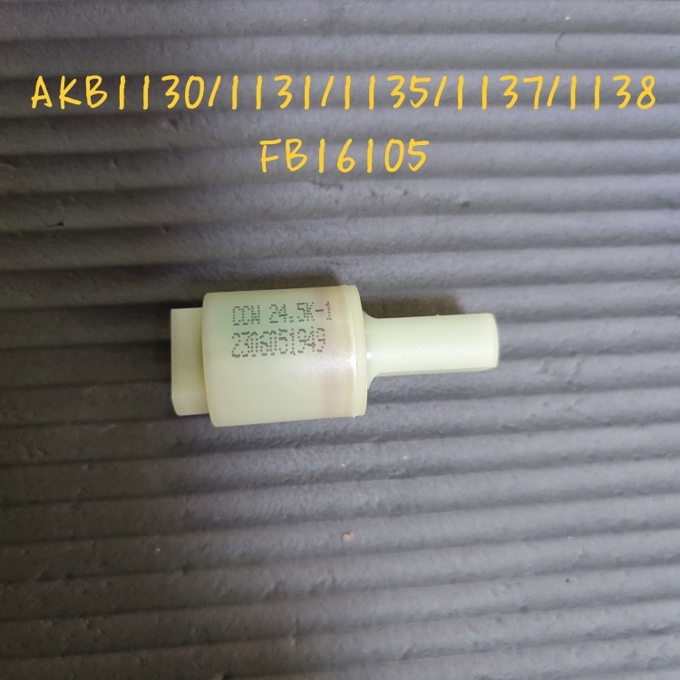 适配箭牌AKB1130/31/35通用法恩莎16105/西马/东谷智能马桶阻尼