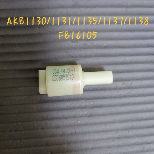 适配箭牌AKB1130/31/35通用法恩莎16105/西马/东谷智能马桶阻尼