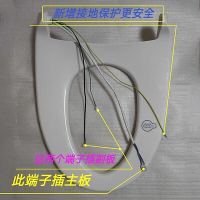 适配东谷DOGO智能马桶配件加热座圈智能座便器加热感应座便圈