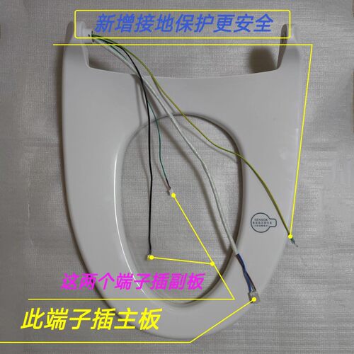 适配东谷DOGO智能马桶配件加热座圈智能座便器加热感应座便圈