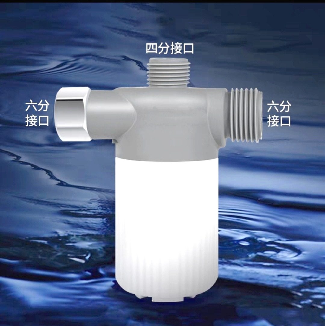 适配安华/惠达/法恩莎智能马桶配件三通过滤器座便器前置滤清器