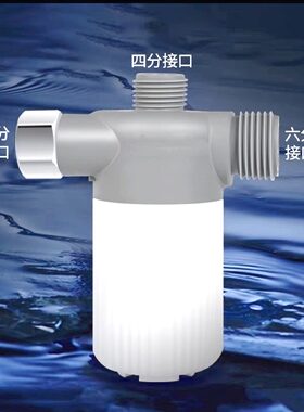 适配智能马桶过滤器三通款适配安华/惠达/法恩莎座便器前置滤清器