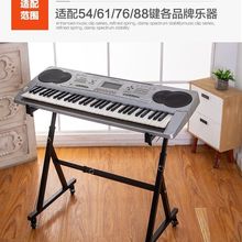 电子琴放置架升降电子琴架可移动琴架琴架电钢琴多功能折叠琴架可
