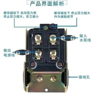 压力罐自动上水控制器水泵压力开关控制器无塔供水水塔压力罐环力