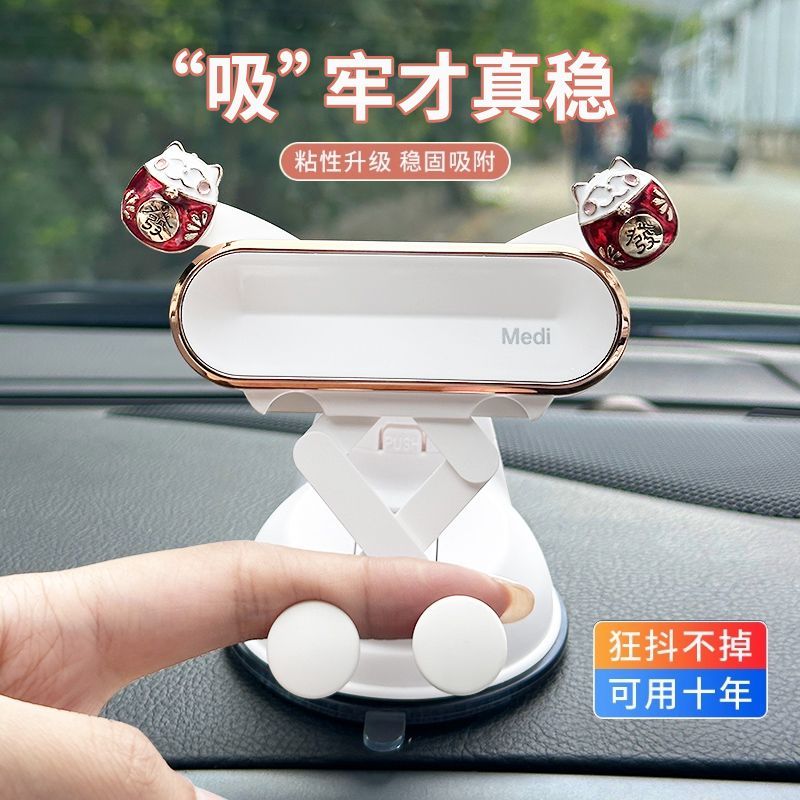 新式车载手机支架仪表台