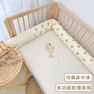 床边挡枕婴儿床床围防摔围栏塞床缝长条靠枕宝宝防撞软包圆柱抱枕