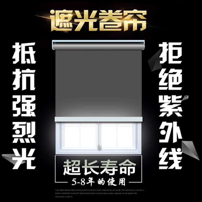 窗帘自动收拉器上升卷帘