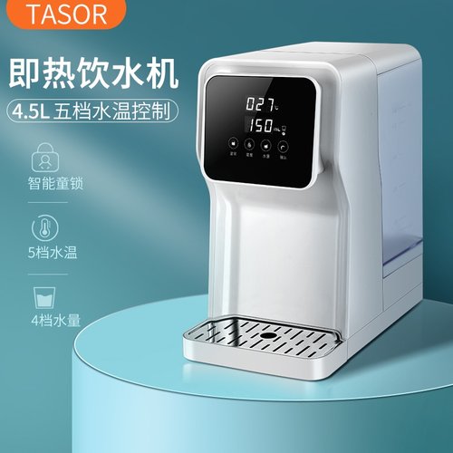 小净化饮水机多少钱 小净化饮水机价格 小麦优选