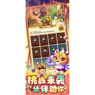 保卫向日葵无限钻石兑换码手游GM后台内购礼包小程序免广告破译版