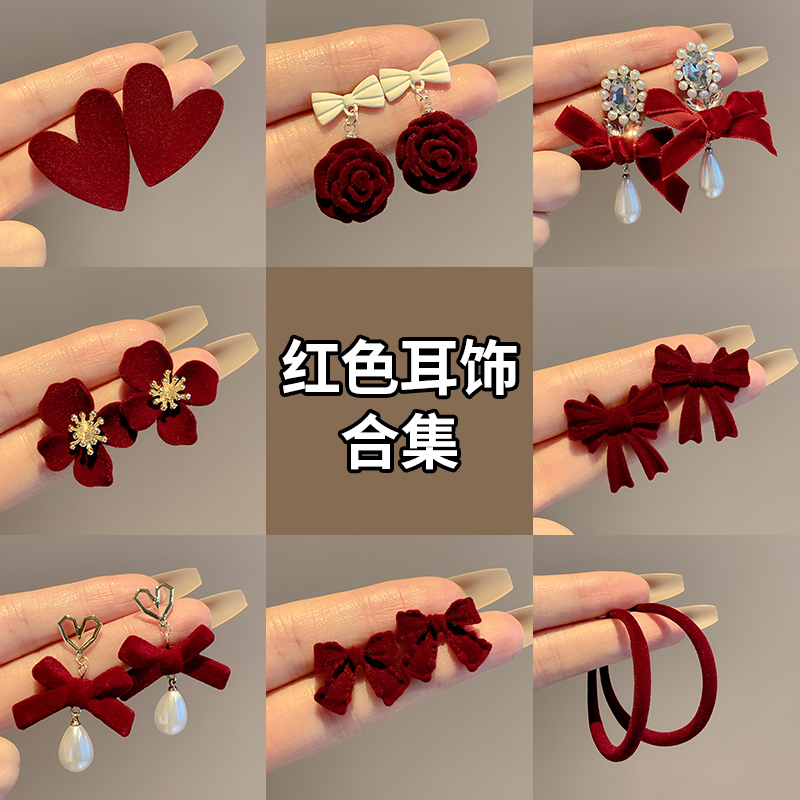 珍珠耳钉红色蝴蝶结耳环
