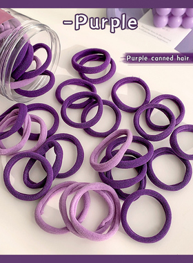 长春花篮紫色发圈高弹力耐用扎头发绳高马尾头绳简约气质发饰头饰