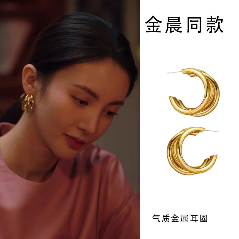 金晨同款法式轻奢耳环小众设计感