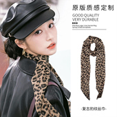 辣妹风豹纹丝巾女士2026新款 围巾领巾配饰 系脖高级感细长条长款