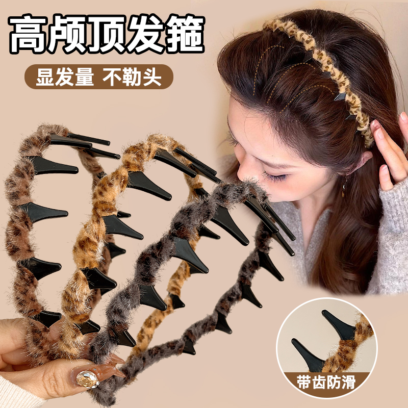 豹纹波浪发箍洗脸头箍高颅顶