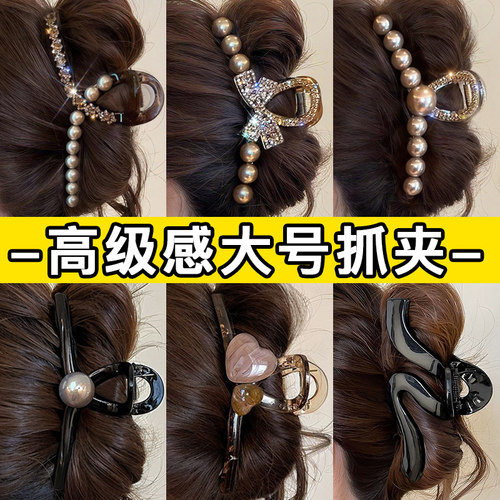 轻奢气质抓夹女高级感