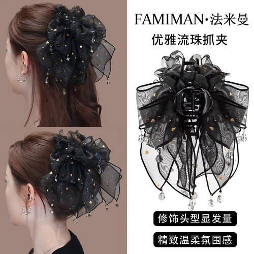 洒金蝴蝶结抓夹女高级感