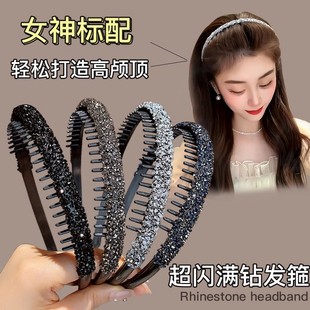 超闪水钻带齿防滑洗脸发箍女高级感碎发整理神器高颅顶头箍发卡夏