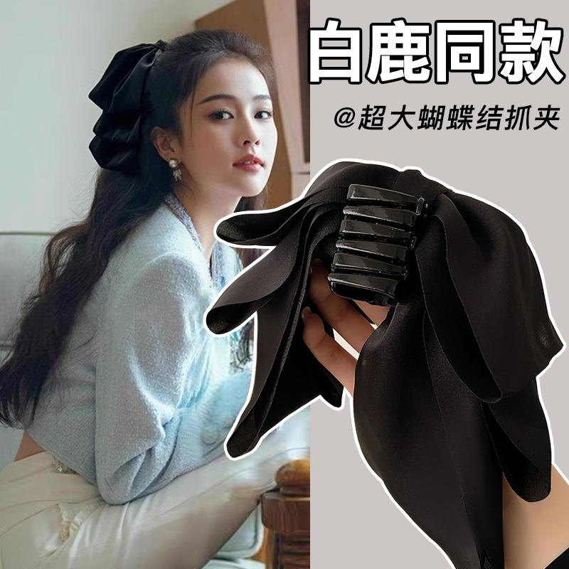 抓夹黑色大号蝴蝶结后脑勺发夹