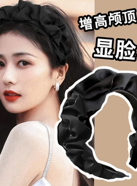 黑色褶皱高颅顶发箍女款高级感压发头箍2026年新款洗脸发卡捆头饰