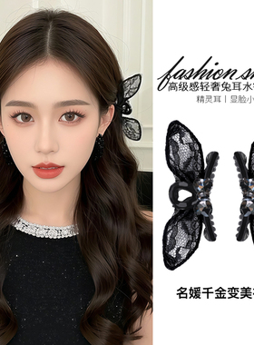 AB面水钻蝴蝶结抓夹女公主头发夹兔耳朵2025新款侧边刘海夹子头饰