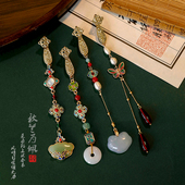 新中式 古风旗袍压襟挂饰高级感如意蝴蝶流苏吊坠汉服挂件配饰品女