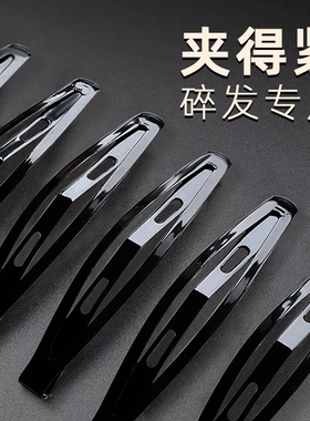 黑色碎发夹女前额侧边刘海发卡后脑勺整理神器固定一字bb夹子头饰