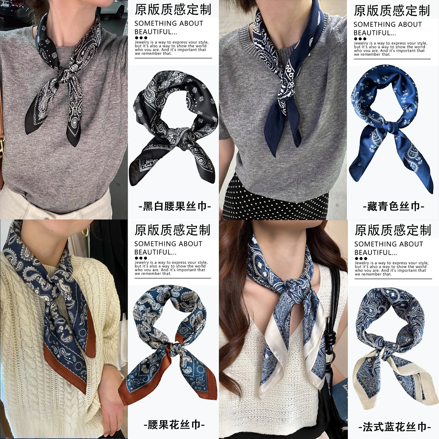复古腰果花丝巾女2025新款