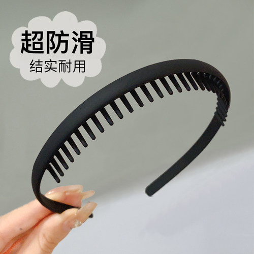 黑色洗脸发箍女款防滑带齿压发
