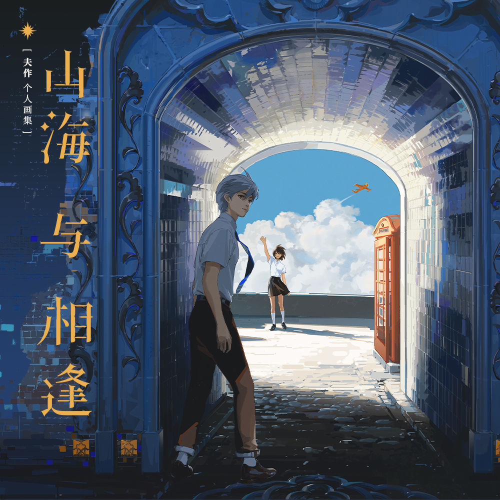 (Spot) Husband's personal painting collection