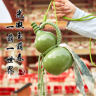 500ml高颜值网红仿瓷手提绳奶茶瓶复古仿瓷酒壶酒 葫芦瓶景区文创